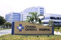 Changi General Hospital — photo