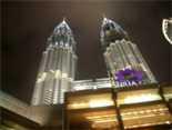 Twin Towers Medical Centre — photo