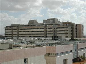 Sheba Medical Center — photo