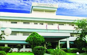 Mission Hospital Phuket — photo