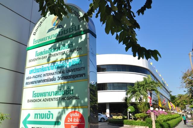 Mission Hospital