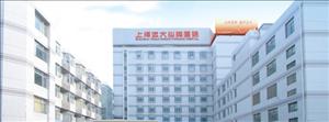 Yodak Cardio Thoracic Hospital — photo